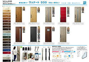 YKK ヴェナート