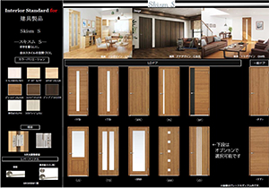 EIDAI スキスムS