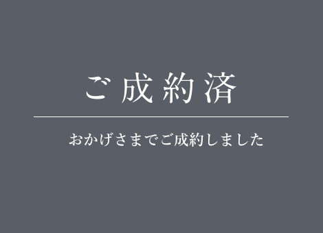 土地 横浜市保土ケ谷区上菅田町